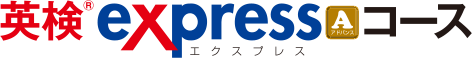 英検®準2級～準1級 TOEIC TEAP® 短期上級コース